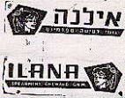 אילנה - לוגו סימן מסחר