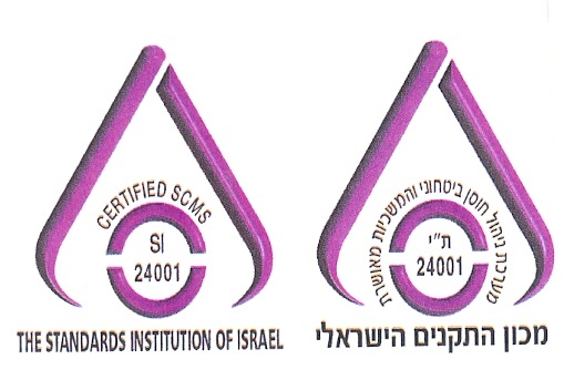 מכון התקנים הישראלי מערכת ניהול חוסן ביטחוני והמשכיות מאושרת ת"י 24001 - לוגו סימן מסחר