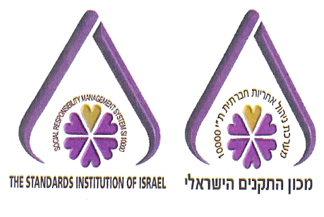 מכון התקנים הישראלי מערכת ניהול אחריות חברתית ת"י 10000 - לוגו סימן מסחר רשום