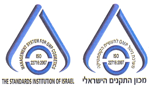 מכון התקנים הישראלי מערכת ניהול לתעשיית הקוסמטיקה - לוגו סימן מסחר