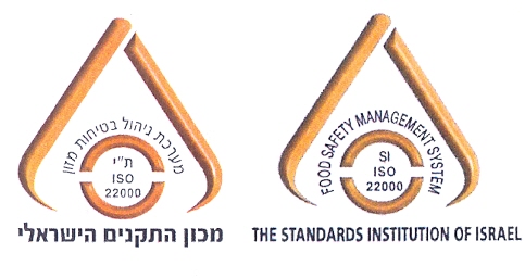מכון התקנים הישראלי מערכת ניהול לבטיחות מזון - לוגו סימן מסחר