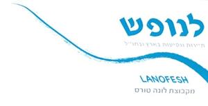 לנופש תיירות ונסיעות בארץ ובחו"ל מקבוצת לונה טורם - לוגו סימן מסחר
