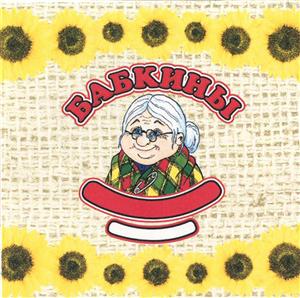 ВАБКИНЫ  BABKINY - לוגו סימן מסחר