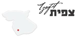 צפית - לוגו סימן מסחר רשום