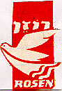 רוזן - לוגו סימן מסחר