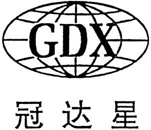 GDX - לוגו סימן מסחר רשום