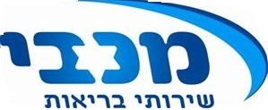 מכבי שירותי בריאות - לוגו סימן מסחר רשום
