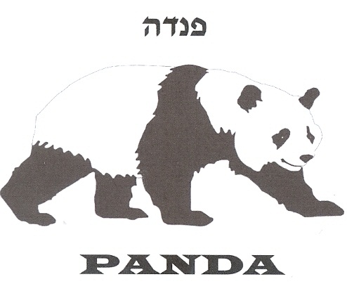 פנדה - לוגו סימן מסחר
