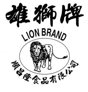 LION BRAND - לוגו סימן מסחר