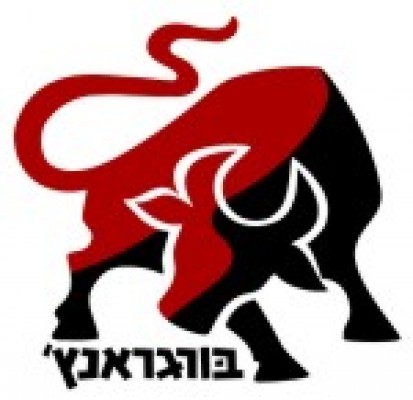 בורגראנץ' - לוגו סימן מסחר