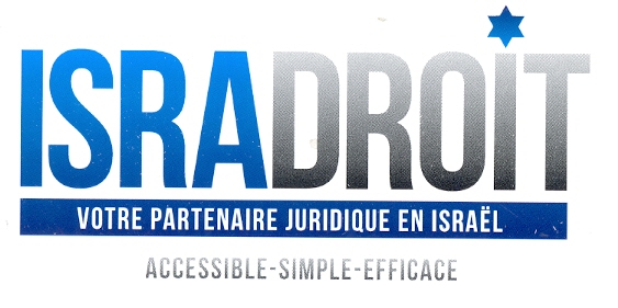 ISRADROIT - לוגו סימן מסחר
