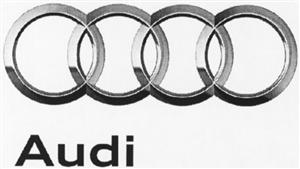 Audi - לוגו סימן מסחר