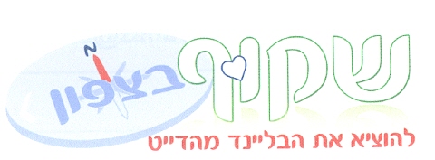 שקוף בצפון להוציא את הבליינד מהדייט - לוגו סימן מסחר