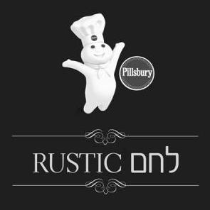 לחם - לוגו סימן מסחר רשום