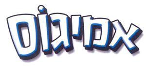 אמיגוס - לוגו סימן מסחר
