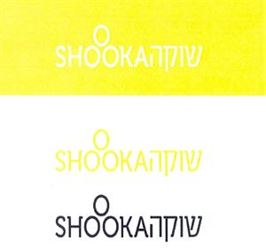שוקה - לוגו סימן מסחר