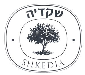 שקדיה - לוגו סימן מסחר רשום