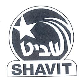 שביט - לוגו סימן מסחר