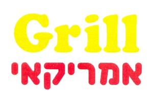 אמריקאי - לוגו סימן מסחר