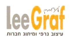 עיצובים עיצוב גרפי ומיתוג חברות - לוגו סימן מסחר