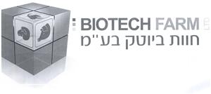 חוות ביוטק בע"מ - לוגו סימן מסחר