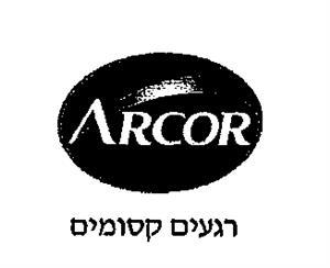 רגעים קסומים - לוגו סימן מסחר רשום