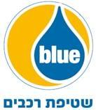 שטיפת רכבים - לוגו סימן מסחר