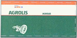 LOTOS Oil AGROLIS - לוגו סימן מסחר