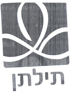 תילתן - לוגו סימן מסחר