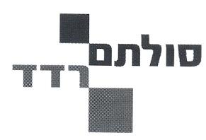 סולתם רדד - לוגו סימן מסחר