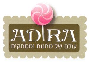עולם של מתנות וממתקים - לוגו סימן מסחר