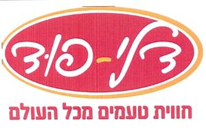 דלי - פוד חווית טעמים מכל העולם - לוגו סימן מסחר