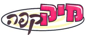 מיק קפה - לוגו סימן מסחר