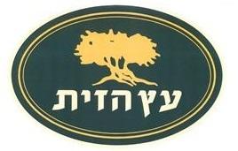 עץ הזית - לוגו סימן מסחר רשום