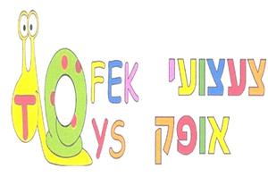 צעצועי אופק - לוגו סימן מסחר