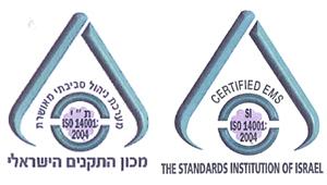 מכון התקנים הישראלי מערכת ניהול סביבתי מאושרת ת"י 14001:2004 - לוגו סימן מסחר