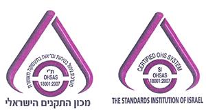מכון התקנים הישראלי מערכת ניהול בטיחות ובריאות בתעסוקה מאושרת ת"י 18001:2007 OHSAS - לוגו סימן מסחר