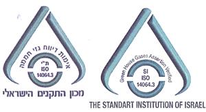 מכון התקנים הישראלי אימות דיווח גזי חממה ת"י 14064-3 - לוגו סימן מסחר