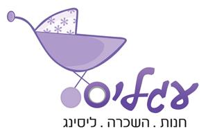 עגליס חנות השכרה ליסינג - לוגו סימן מסחר