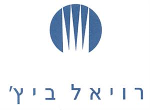 רויאל ביץ' - לוגו סימן מסחר רשום