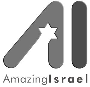A I AMAZING ISRAEL - לוגו סימן מסחר