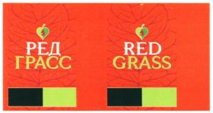 RED GRASS - לוגו סימן מסחר