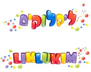 ליקלוקים - לוגו סימן מסחר