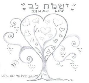 ישמח לב יין - לוגו סימן מסחר