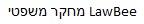 מחקר משפטי - לוגו סימן מסחר