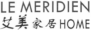 LE MERIDIEN HOME - לוגו סימן מסחר