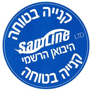 קנייה בטוחה היבואן הרשמי - לוגו סימן מסחר רשום