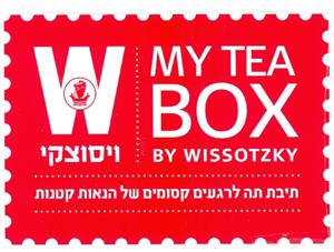 ויסוצקי תיבת תה לרגעים קסומים של הנאות קטנות - לוגו סימן מסחר רשום