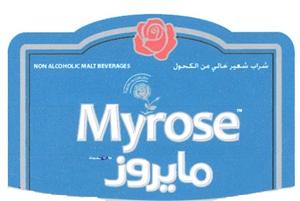 مايروز - לוגו סימן מסחר