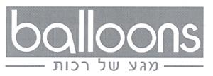 מגע של רכות - לוגו סימן מסחר